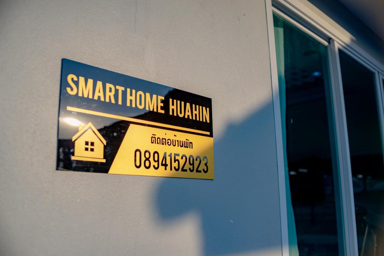 Smart Home Huahin Экстерьер фото