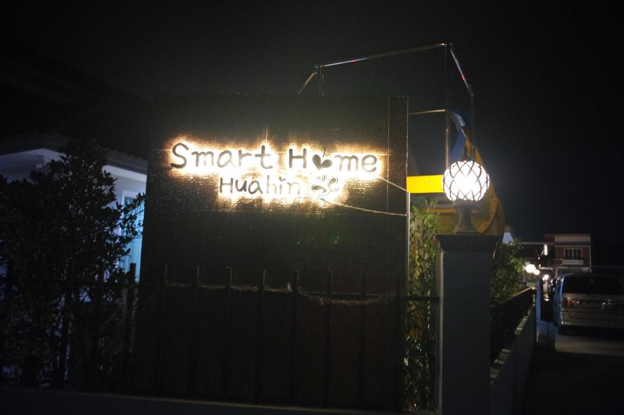 Smart Home Huahin Экстерьер фото